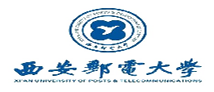西安邮电大学