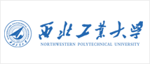 西北工业大学
