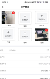 资产