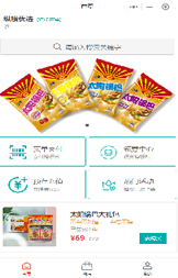 会员